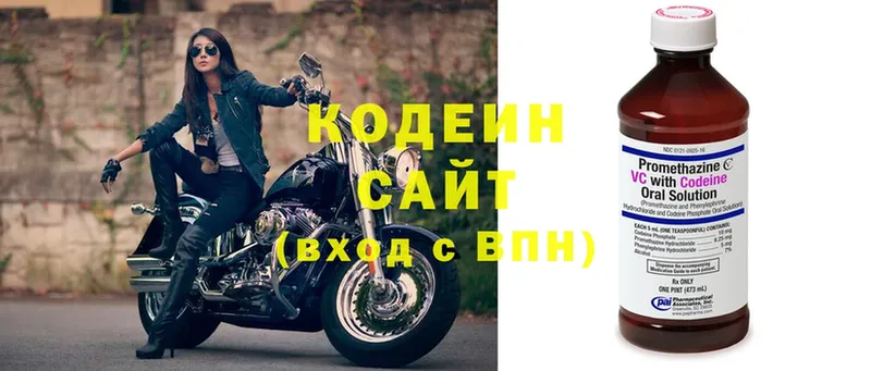 Кодеиновый сироп Lean напиток Lean (лин)  Муром 